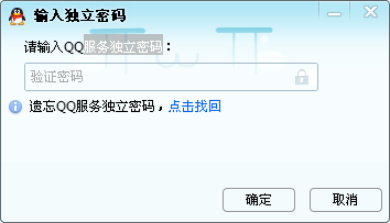 QQͼ20140720110649.png
