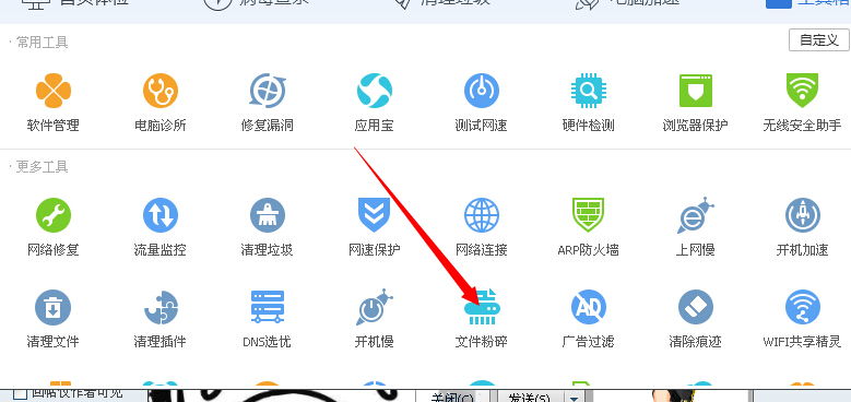 TenSafe.exeļ