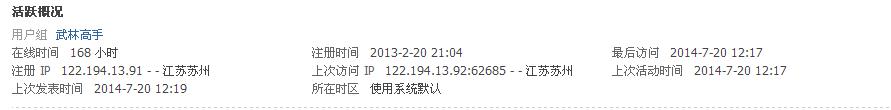 ͼ20140720122332218.jpg