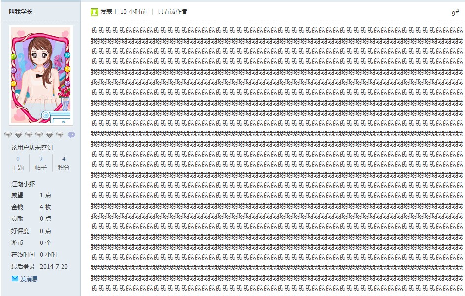QQͼƬ20140720135704.jpg