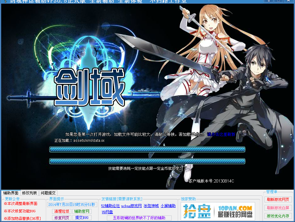 QQͼ20140720153607.png