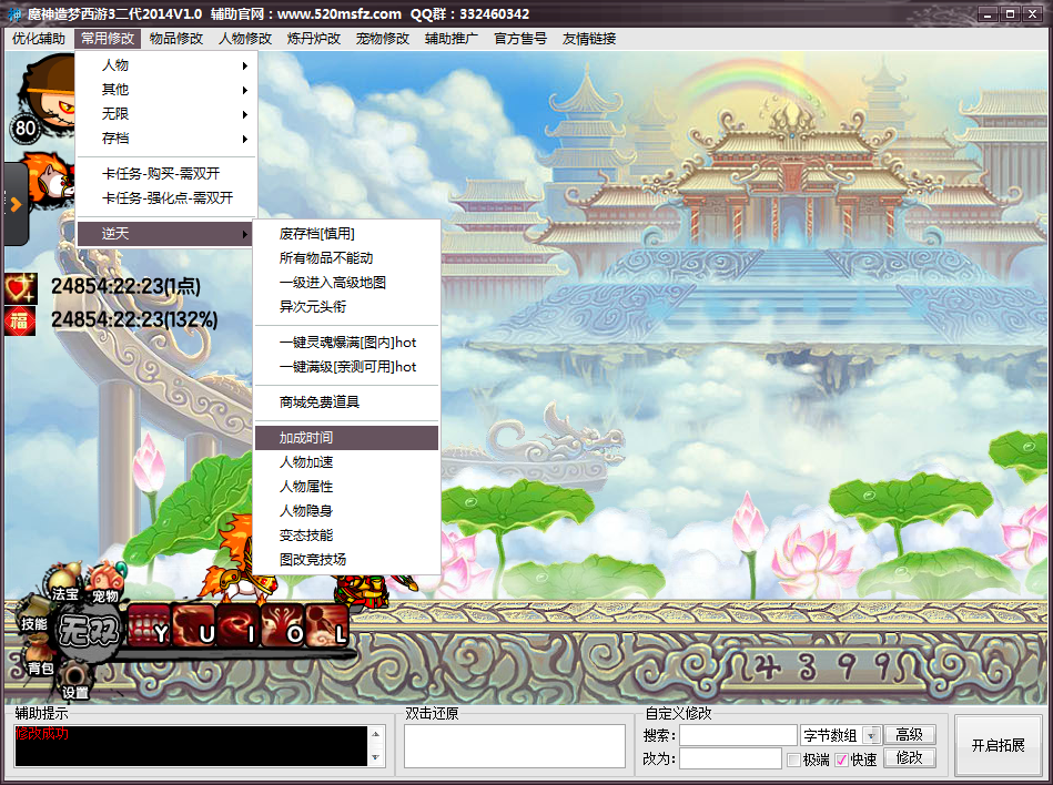 QQͼ20140720160530.png