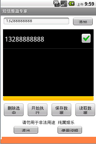 QQͼ20140711175924.jpg