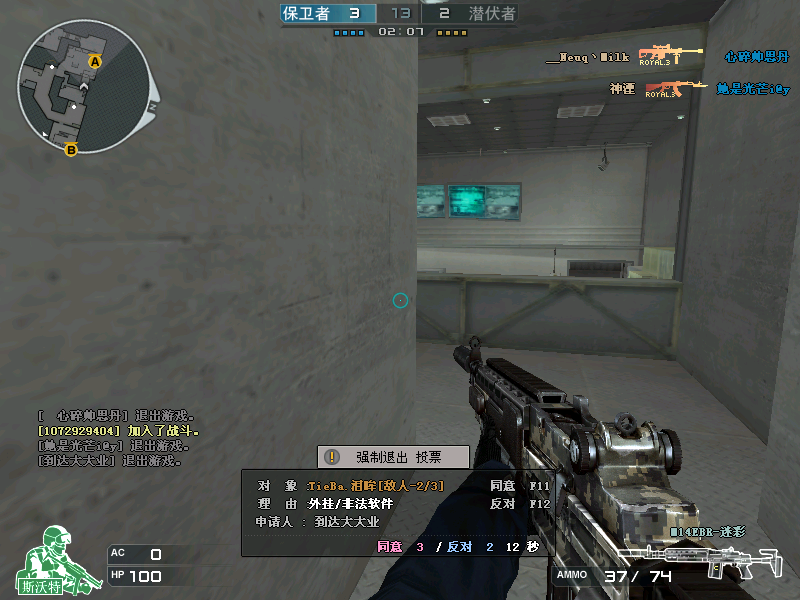 Crossfire20140701_0000.bmp
