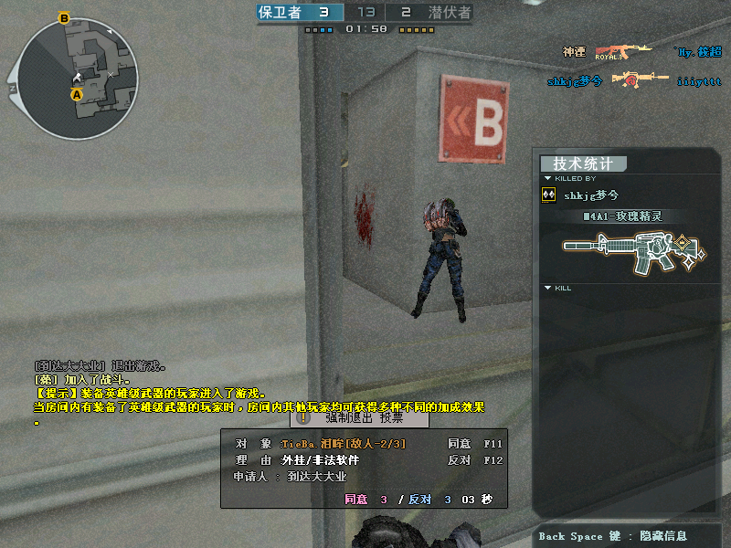 Crossfire20140701_0001.bmp