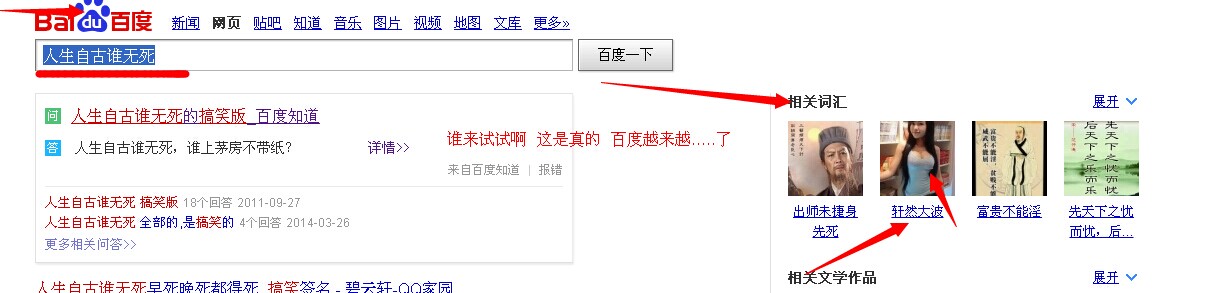 QQͼƬ20140720183113.jpg