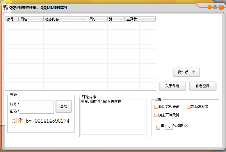 QQͼ20140720191142.jpg