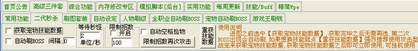 QQͼ20140720192830.png
