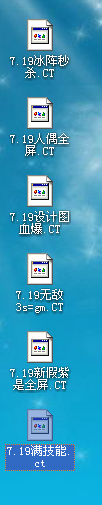 QQͼ20140720200628.png