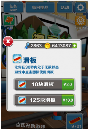 QQͼ20140720204156.png