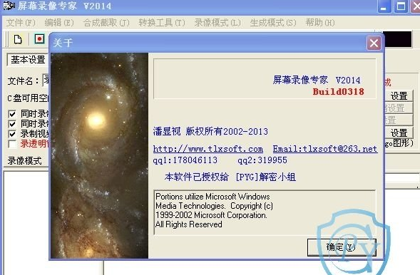 QQͼ20140720205511.png