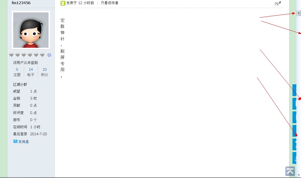 QQͼƬ20140720220716.jpg