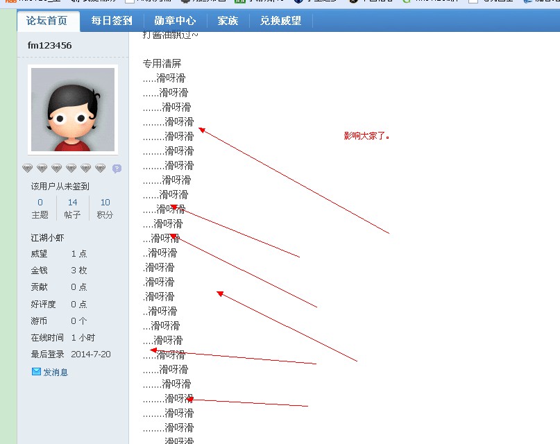 QQͼƬ20140720220757.jpg