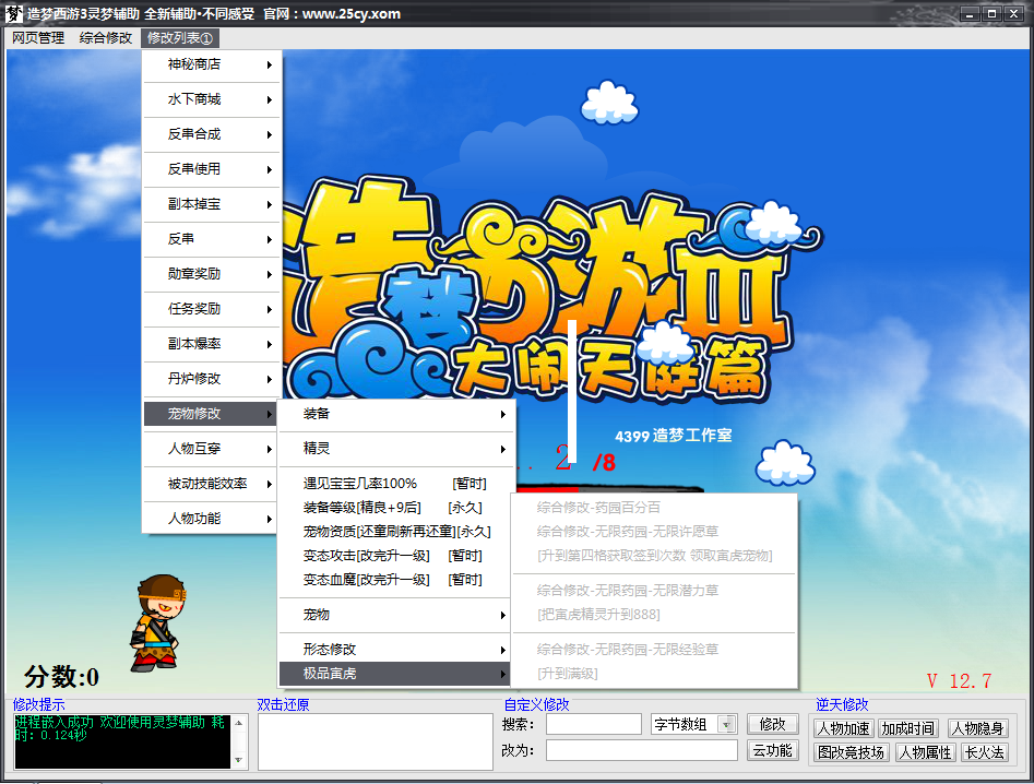 QQͼ20140721081902.png