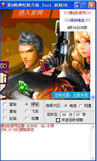 QQͼ20140721091840.gif