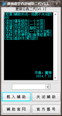QQͼ20140721084516.png