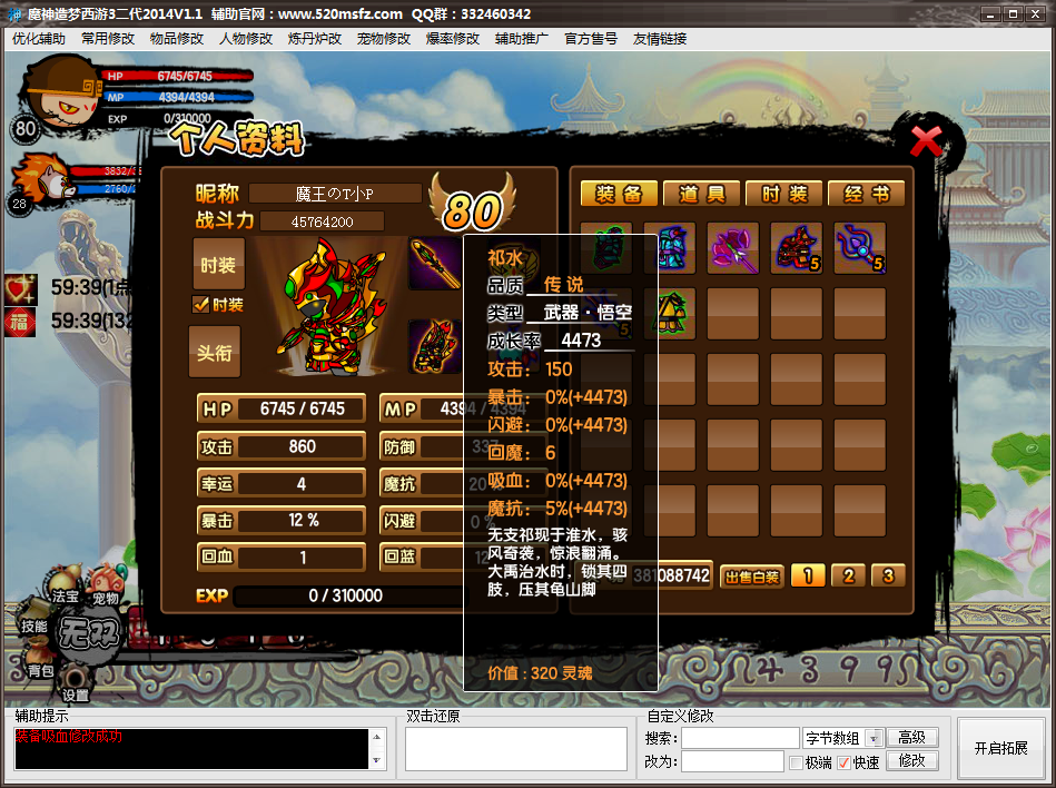 QQͼ20140721092433.png