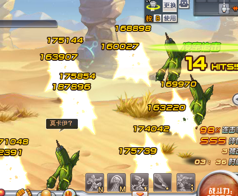 QQͼ20140721194918.png
