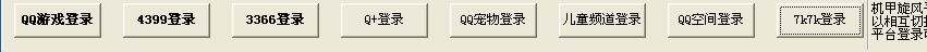 QQͼ20140721195204.png