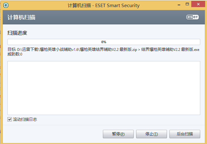 NOD32ɨ豨