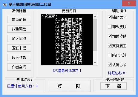 QQͼƬ20140722090456.jpg