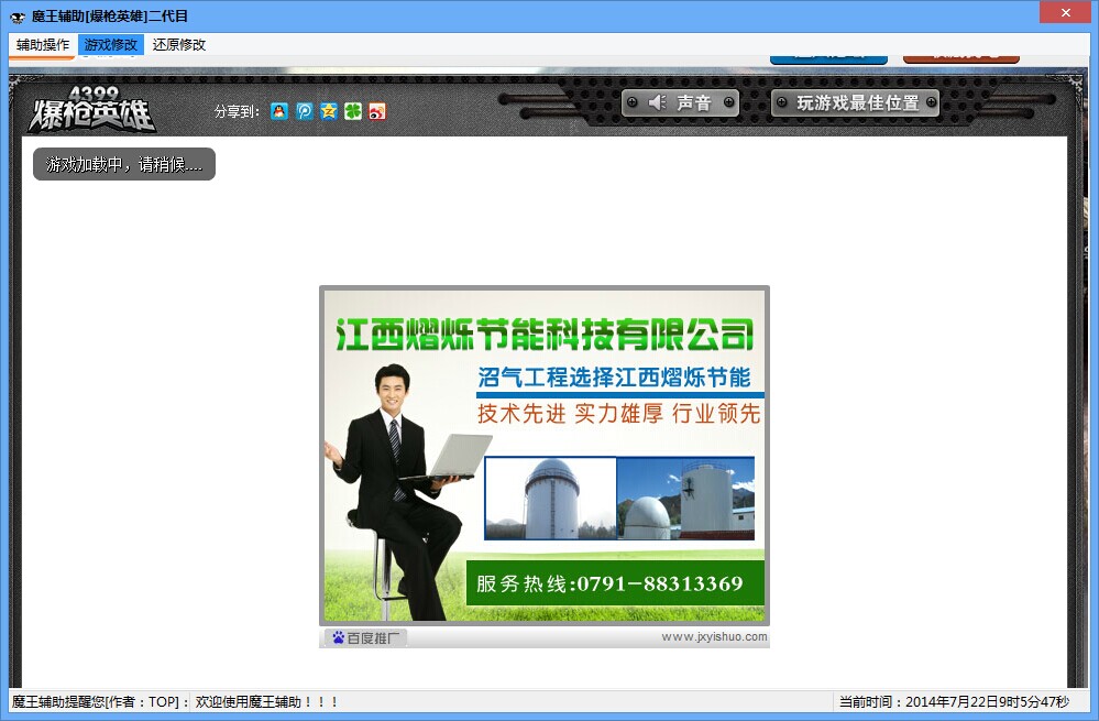 QQͼƬ20140722090610.jpg