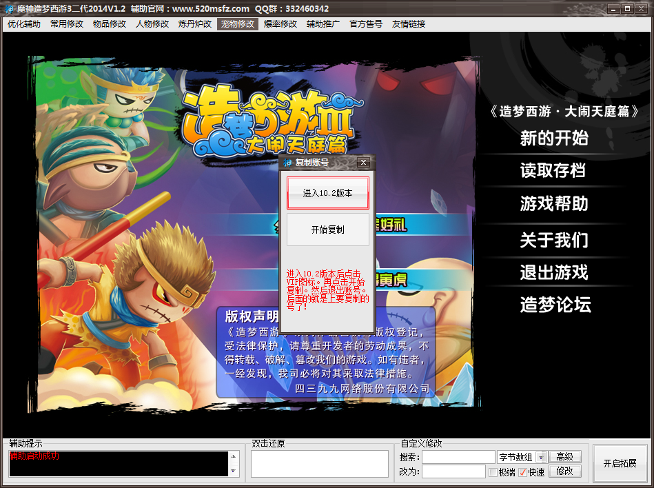 QQͼ20140722120951.png