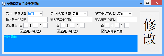 Ե2