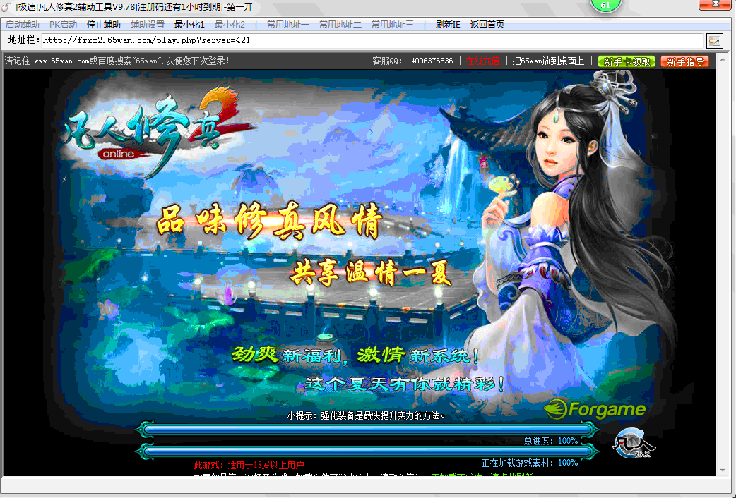 QQͼ20140722140308.gif