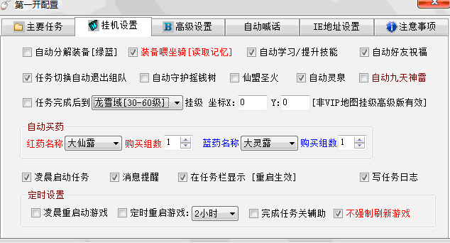 QQͼ20140722140634.gif