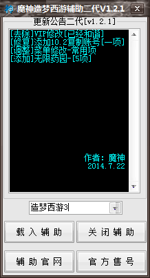 QQͼ20140722160423.png
