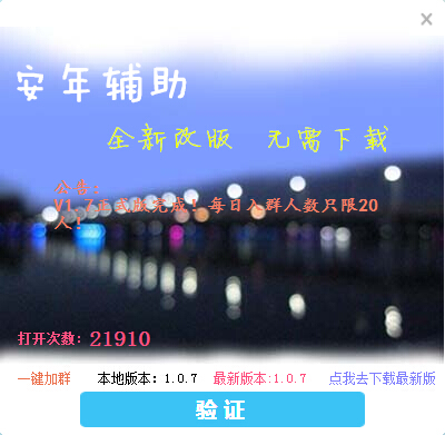 QQͼ20140722162320.jpg