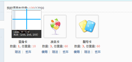 QQͼ20140722171147.png