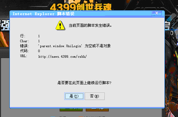 QQͼ20140722193527.gif