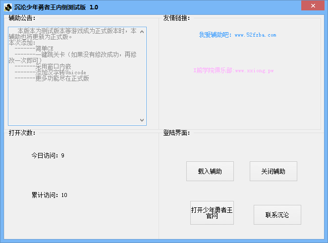 QQͼ20140722211717.png