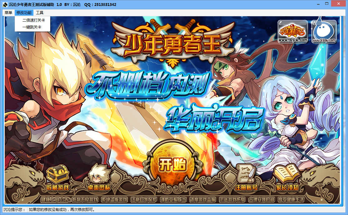 QQͼ20140722211736.png