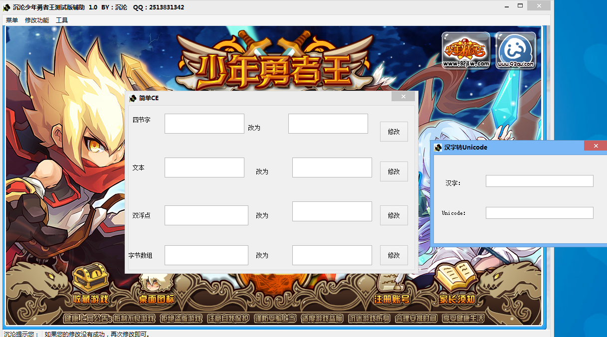 QQͼ20140722211806.png