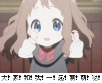 t019eeb15673eff0af3.gif