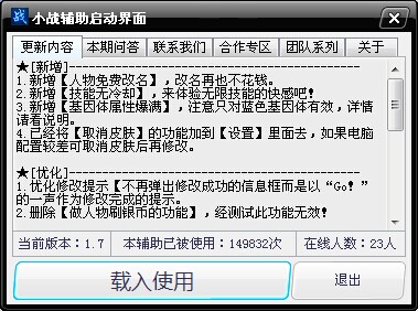 QQͼƬ20140722220827.jpg