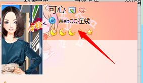 QQͼ20140723082212.jpg