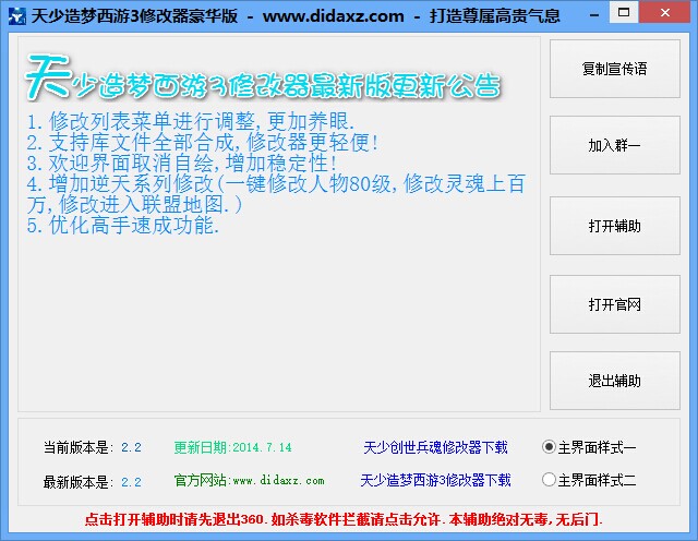 QQͼƬ20140723095718.jpg