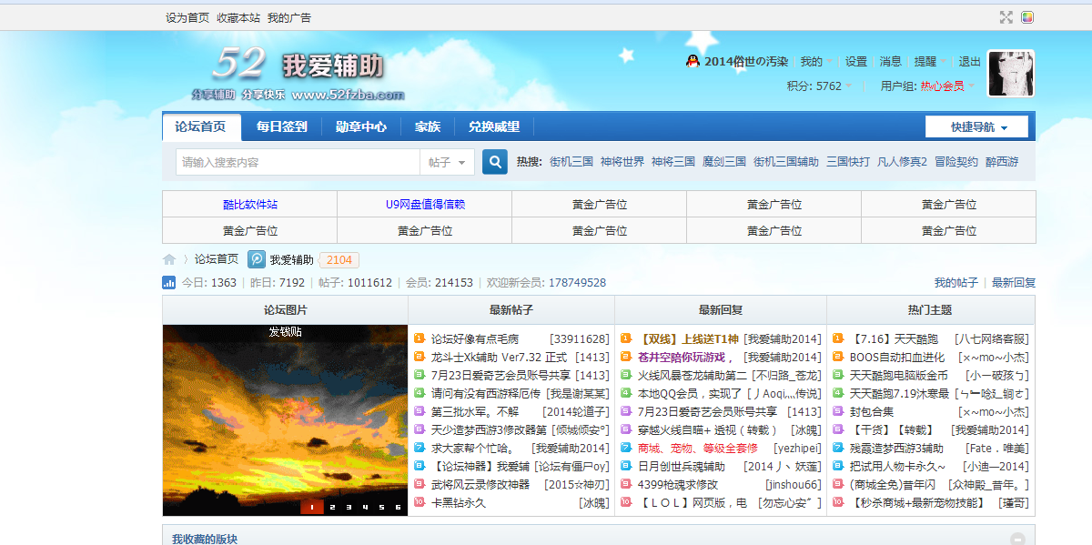 ҰϷ̳_www.52fzba.com.png