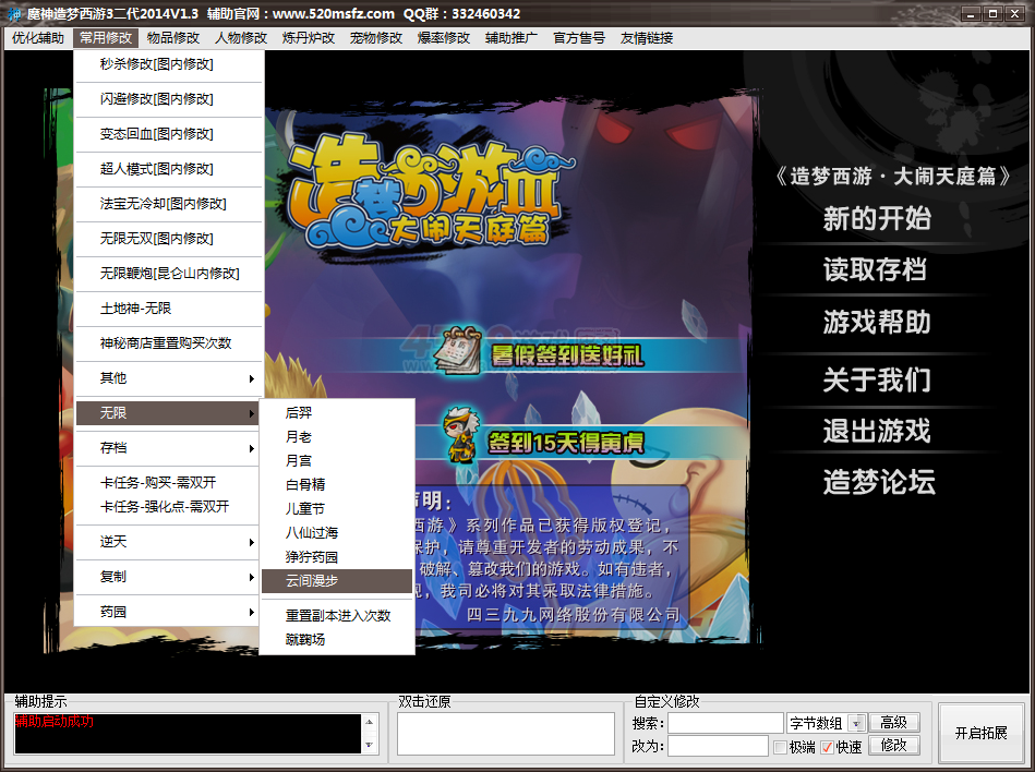 QQͼ20140723134723.png
