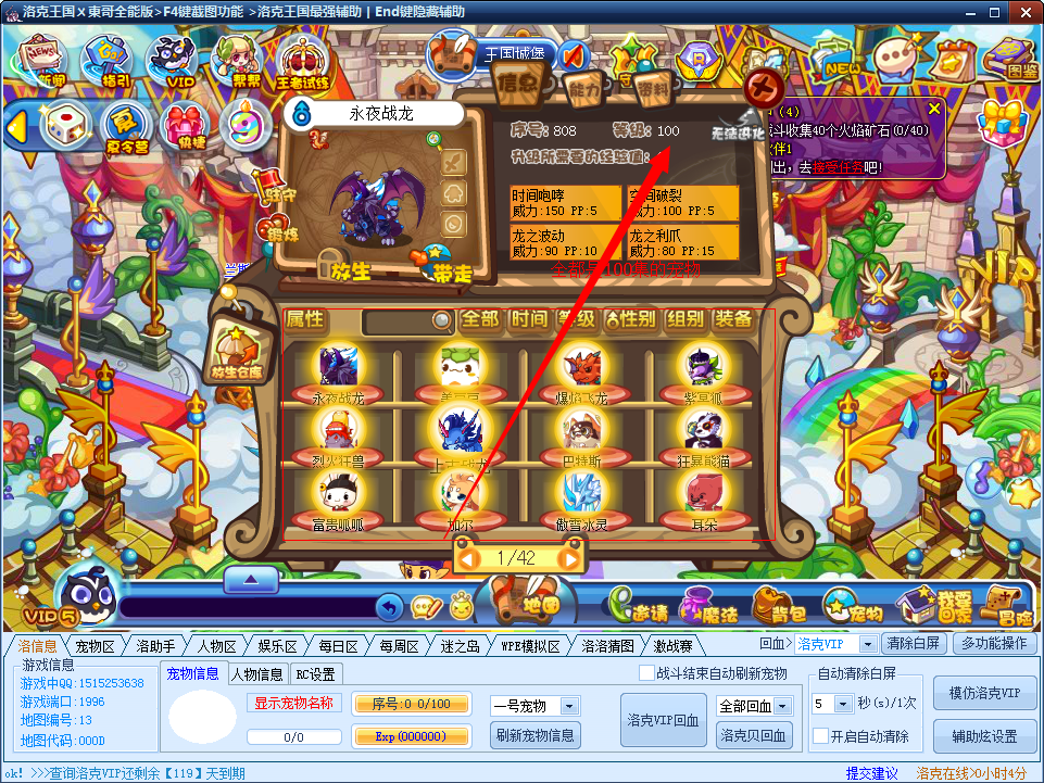 QQͼ20140723135611.png