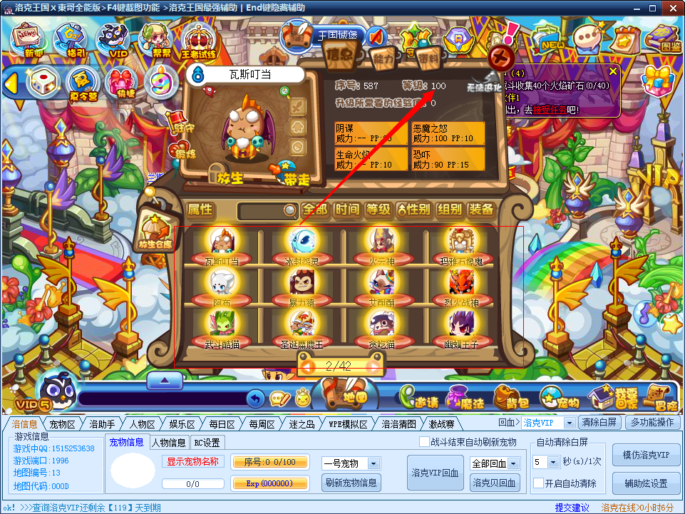 QQͼ20140723135637.png