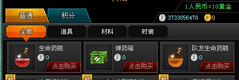QQͼƬ20140723154901.jpg