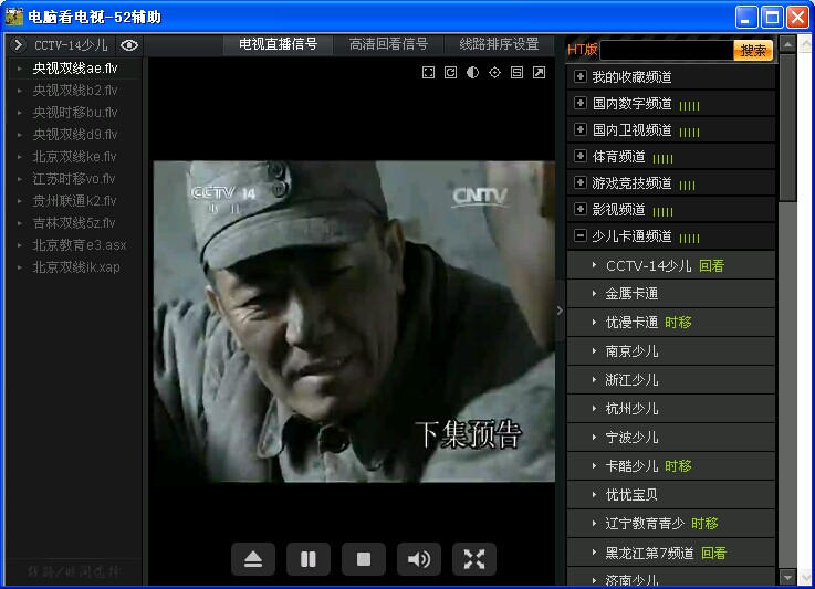 QQͼƬ20140723224615.jpg