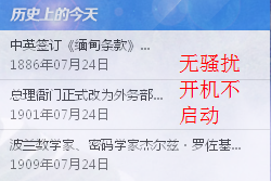 QQͼ20140724091023.png