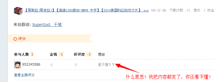 QQͼ20140724091023.png