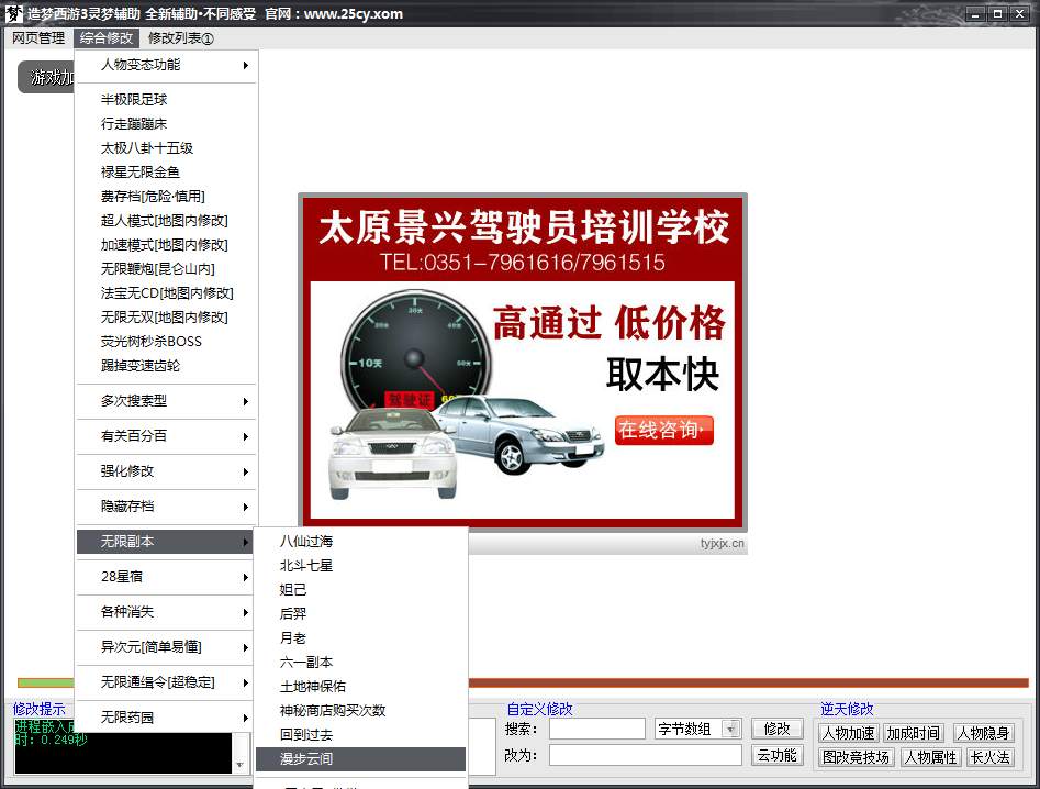 QQͼ20140724091100.png